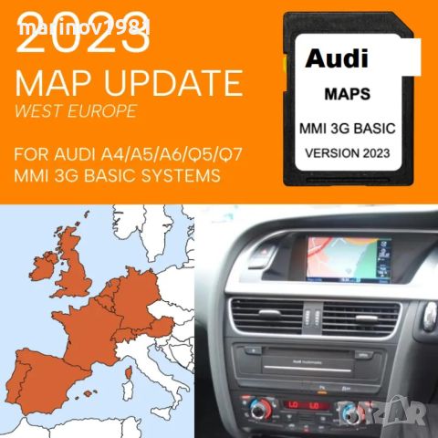 Audi 2023 MMI 3G Basic BNav Navigation Sat Nav Map Update SD Card A4/A5/A6/Q5/Q7, снимка 1 - Аксесоари и консумативи - 45263710