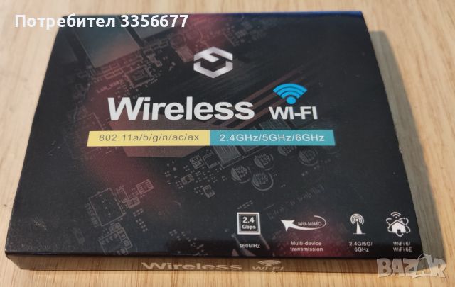 WI-FI 7 Адаптер Intel Be200 M2 - Ново, снимка 1 - Мрежови адаптери - 45614920