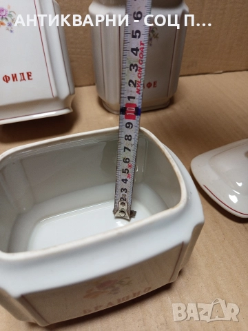 Комплект Соц Стари Български Порцеланови Буркани За Подправки. , снимка 13 - Антикварни и старинни предмети - 52777027