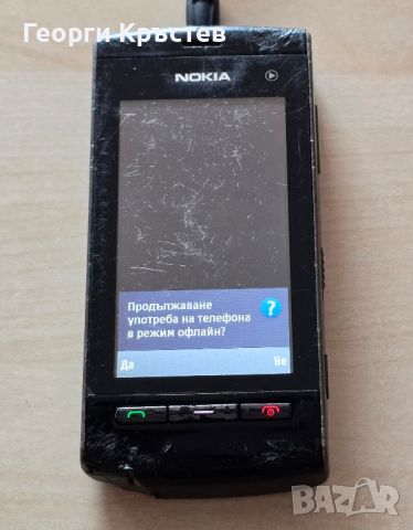 Nokia 5250, E50 и N95 - за ремонт, снимка 2 - Nokia - 46295445