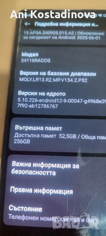 Redmi14pro, снимка 5 - Xiaomi - 52523556