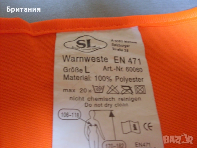 Сигнални жилетки- елеци., снимка 6 - Аксесоари и консумативи - 53937594