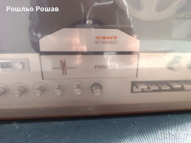 Магнетофон Philips 4407, снимка 2 - Радиокасетофони, транзистори - 45113490