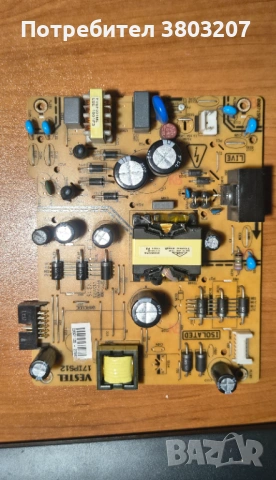 Main board 17mb82s, PowerBoard Vestel 17IPS12, ComBoard Vestel 17LD166, снимка 3 - Части и Платки - 53962515