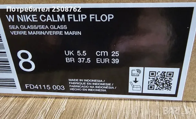 Nike оригинални чехли , снимка 11 - Чехли - 49611855