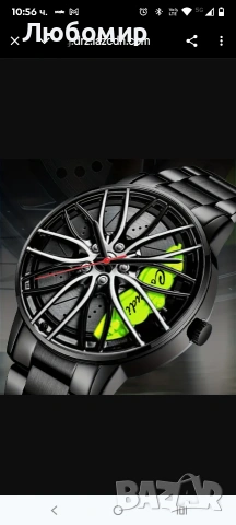 Моден часовник за автомобилни колела, мъжки триизмерен  , снимка 4 - Мъжки - 53172712