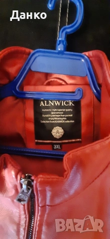 продава се, снимка 4 - Якета - 53070914