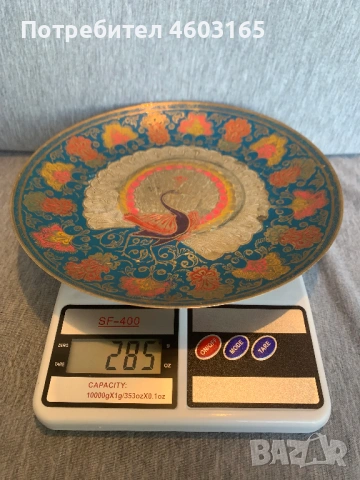 Месингова чиния за стена с пауни, снимка 7 - Антикварни и старинни предмети - 53758192