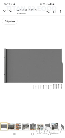 VEVOR Прибираща се странична тента за балкон тераса