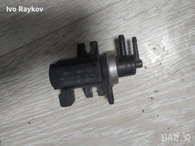 Вакум клапан , турбо за VW , AUDI , VAG , 1H0906627 , снимка 2 - Части - 53032443