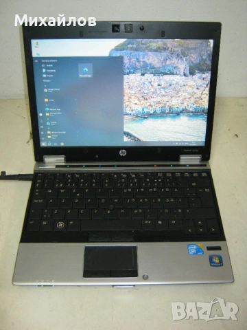 Четириядрен лаптоп HP EliteBook 2540p, i7 + Гаранция