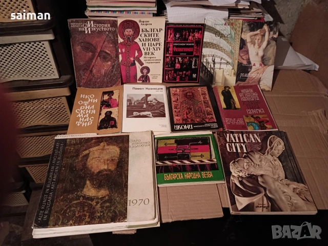 романи исторически и художествени -5евро, снимка 8 - Други - 54011293