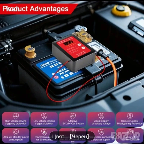 Прекъсвач за изключване на акумулатора, магнитна функция, защита от напрежение 240A 12V,ключ маса 