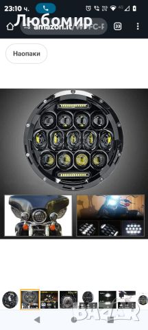 WPFC 7 инча 75W LED фар Черен мотоциклет Мотоциклет за мотоциклет Street Glide Softail FLHX FLD

, снимка 1 - Аксесоари и консумативи - 46814421