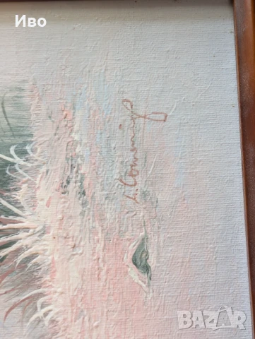 Маслена картина, снимка 2 - Картини - 50845846