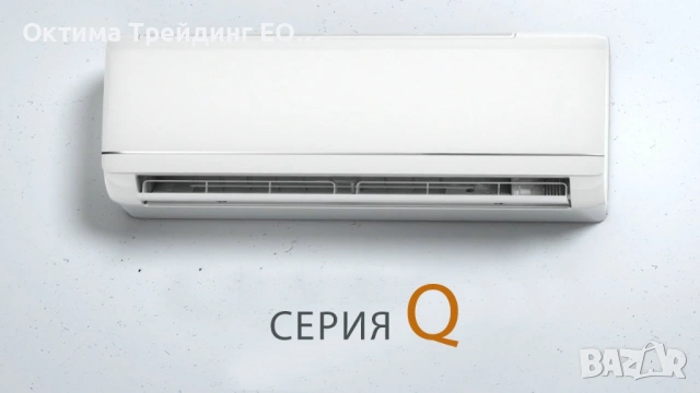AUX Q Series air conditioner, 12,000 BTU/h, ASW-H12C5B4/QCR3DI-C0, WiFi included, Sleep Mode, Auto C