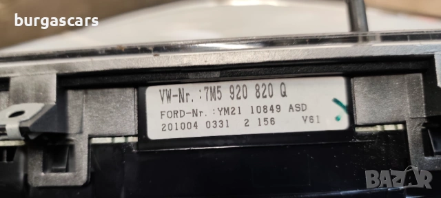 Километраж 7M5 920 820 Q Ford Galaxy 1.9-115к.с. AUY, снимка 4 - Части - 54213762