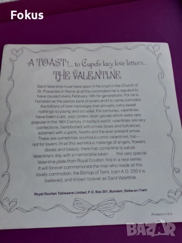 Колекционерска чиния Royal Doulton Valentines Day 1977, снимка 4 - Антикварни и старинни предмети - 53444925