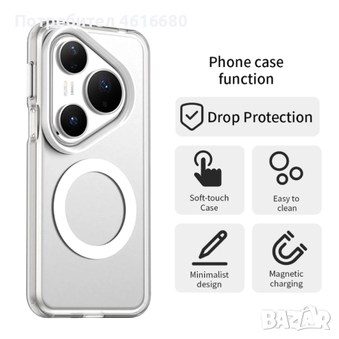 CandyCase MagSafe - Huawei Pura 80 Pro, Huawei Pura 80 Ultra - черен и бял, снимка 2 - Калъфи, кейсове - 52810924