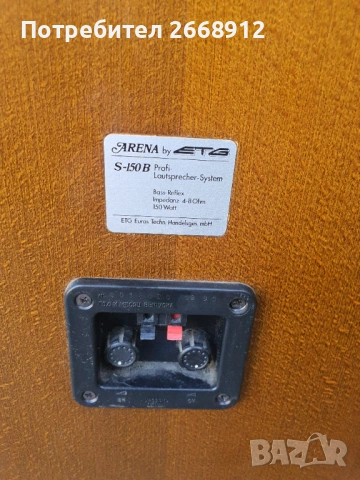 Тонколони,  усилвател и DJ смесител , снимка 6 - Тонколони - 53665716