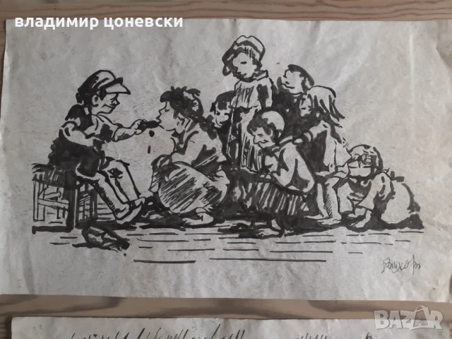 Стари рисунки подписани Илия Бешков,карикатура,илюстрация,стара картина,рисунка, снимка 6 - Колекции - 39614258