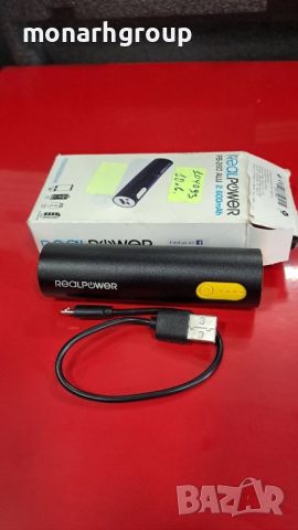 Powerbank Real Power 2600mAh, снимка 1 - Външни батерии - 46556432