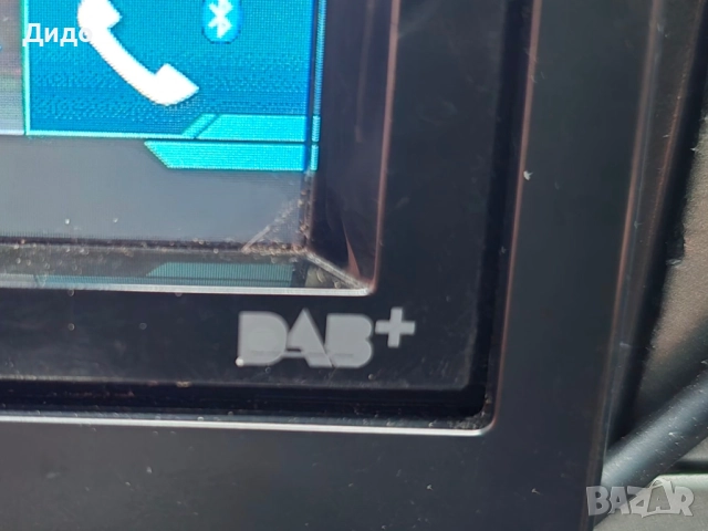 Pioneer AVH -X490 DAB мултимедия, снимка 10 - Аксесоари и консумативи - 51984263