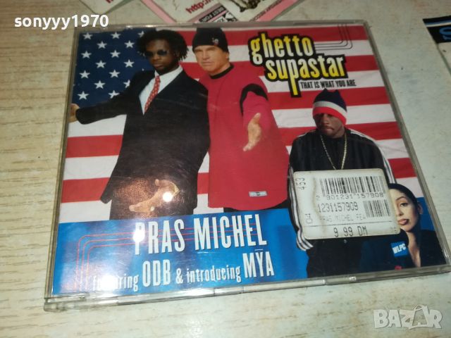 GHETTO SUPASTAR CD 3007240949, снимка 1 - CD дискове - 46740250