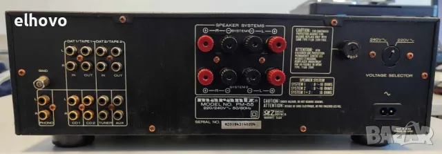 Стерео усилвател Marantz PM-55, снимка 10 - Ресийвъри, усилватели, смесителни пултове - 50092073