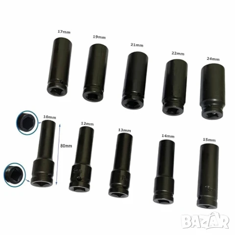 Комплект ударни вложки 10ч (1/2) ОТ 10 - 24мм, снимка 2 - Други стоки за дома - 50627896