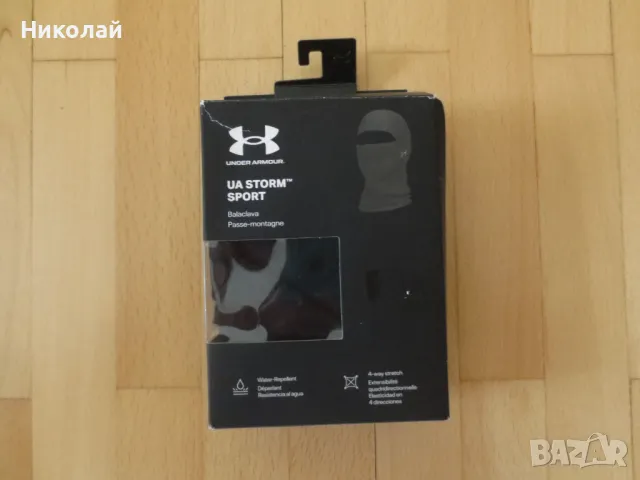 Балаклава Under Armour Storm Sport черна, снимка 4 - Шалове - 47196447