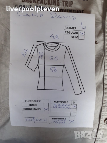 👉C&A Original L, снимка 6 - Тениски - 54162734