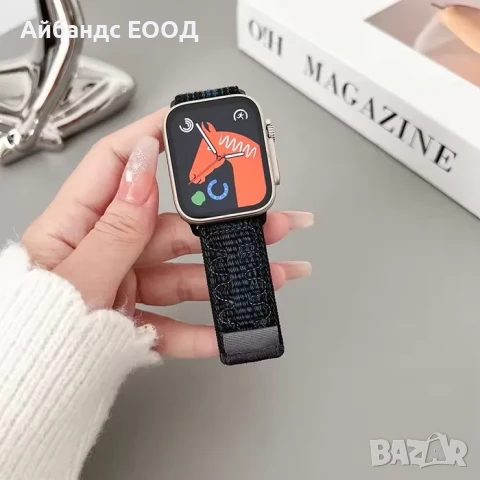 Текстилни каишки с велкро Nylon Recycled за Apple Watch ULTRA/SE/10/9, снимка 5 - Каишки за часовници - 51378310