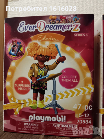 Playmobil Ever DreamerZ - Музикален свят - Едуина, снимка 1 - Конструктори - 44958175