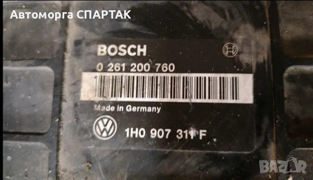 КОМПЮТЪР ДВИГАТЕЛ VW VOLKSWAGEN GOLF VENTO 1.8 BOSCH 0 261 200 760, 0261200760, 1H0907311F, снимка 1 - Части - 47140965