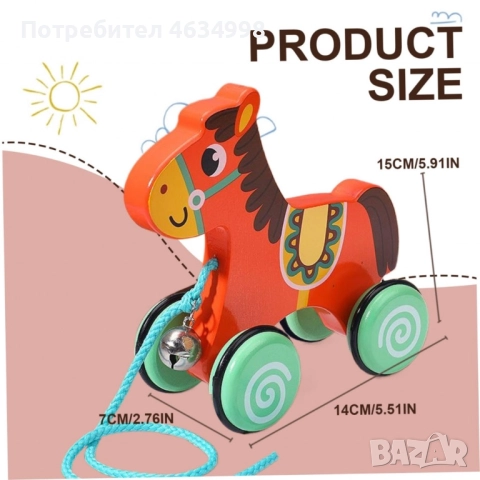 Играчка за дърпане, снимка 2 - Играчки за стая - 52375744