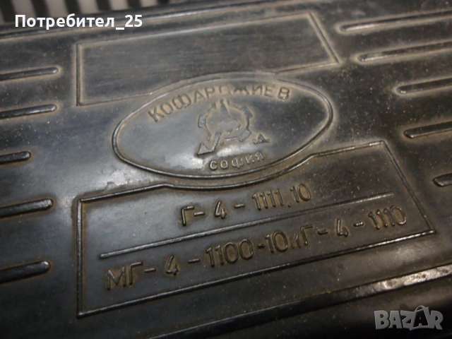 Комплект тежести за кантар, снимка 4 - Други ценни предмети - 53158711