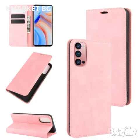 OPPO Reno 4 Pro 5G Wallet Калъф и Протектор, снимка 3 - Калъфи, кейсове - 47841952