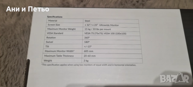 Стойка за 2 монитора Arctic - Z2 Basic, снимка 2 - Други - 52541328