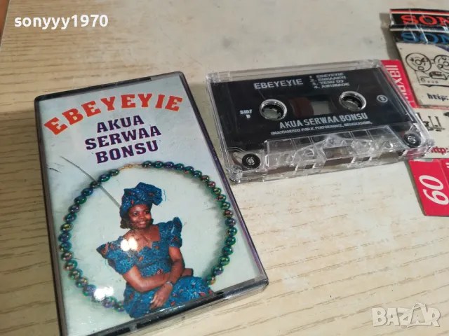 EBEYEYIE-ORIGINAL TAPE-ВНОС GERMANY 2602251523, снимка 6 - Аудио касети - 49286514