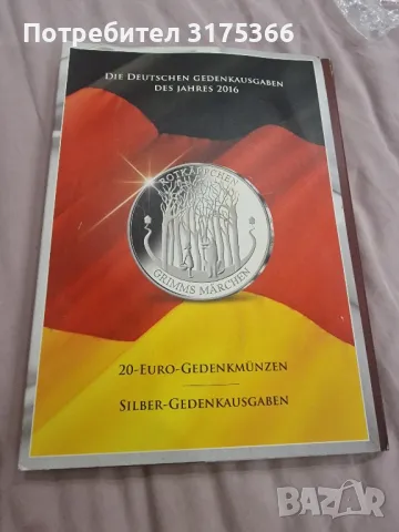 7 сребърни цветни медала  Братя Грим 2 монети 20 евро 2016, снимка 10 - Нумизматика и бонистика - 49028970