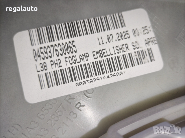 261520694R,лява рамка около решетка халоген Renault Fluence-Megane Generation 2010-, снимка 5 - Части - 52776297