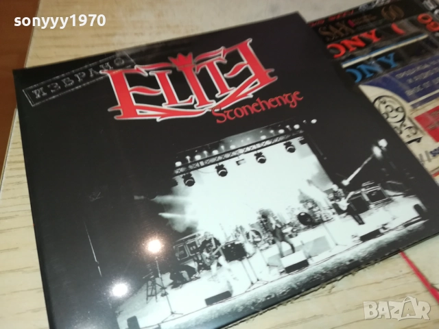 ELITE CD 0910251327, снимка 10 - CD дискове - 51997331
