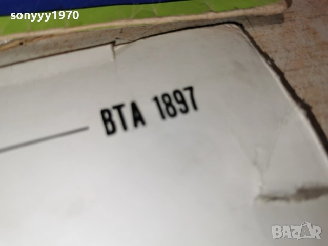 ЛИЛИ ИВАНОВА 1112251931, снимка 12 - Грамофонни плочи - 52741070