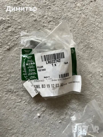 Оригинална гарнитура за EGR клапан Land Rover LR2, Evoque, Discovery Sport, номер LR000998, снимка 6 - Части - 50048198