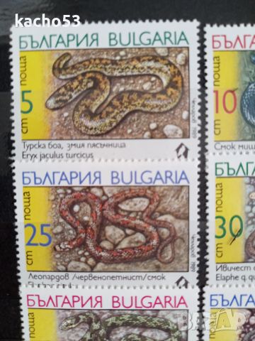 1989 г. Змии . България., снимка 2 - Филателия - 45381514
