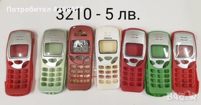 Панели за NOKIA E51,3310,2100,2300,2310,3100,3210,3510,6030,6600,7210,8310, снимка 12 - Резервни части за телефони - 50767884
