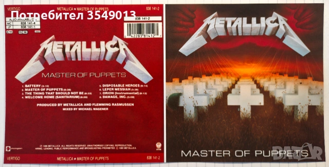 Неофициални cd / цд компакт дискове - нови - METALLICA, снимка 10 - CD дискове - 53666606