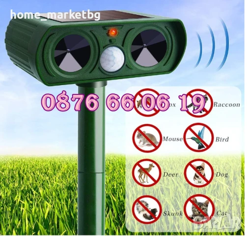 Соларен уред против къртици, змии, влечуги, уред птротив вредители, снимка 8 - Други - 50577518