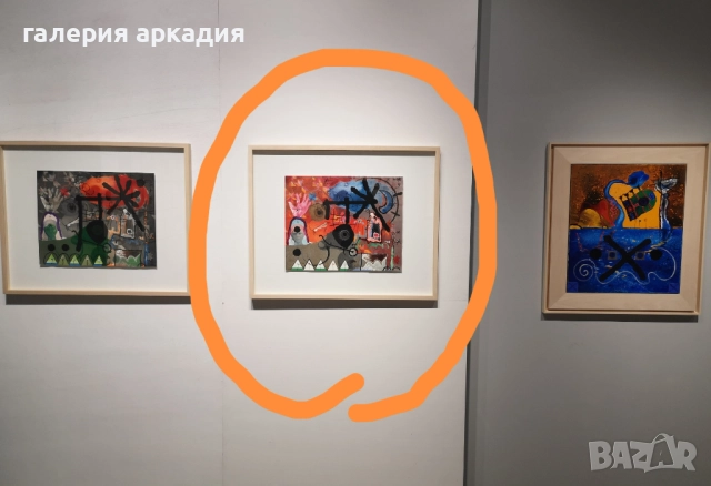 Милко Божков - "Аркадия в червено", 58 х 70 см., снимка 3 - Картини - 51983630